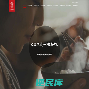 袁米