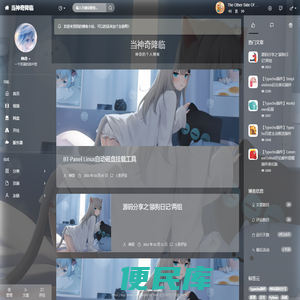 当神奇降临