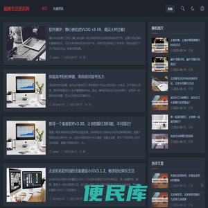 毅腾资讯网