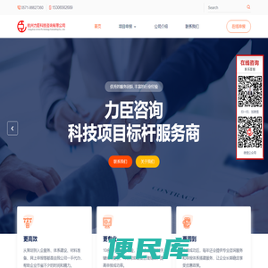 高新技术企业申请