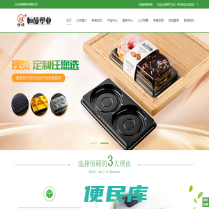 采购招标网
