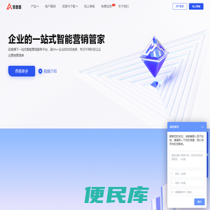 百度爱番番