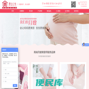 锦州产后恢复中心