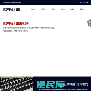 螺旋桨
