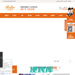 成都中央空调,成都地暖,成都新风系统,成都酒店热水