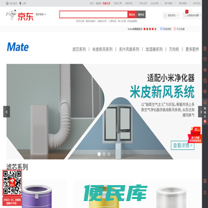 Mate电器旗舰店
