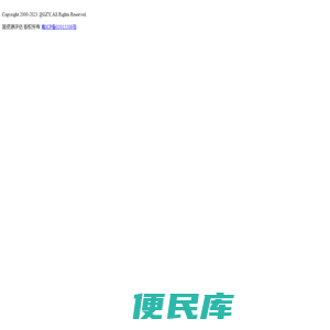 国资源评估