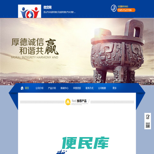 微贷网