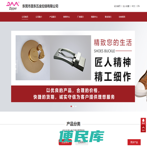 铜拉链,拉链,七彩拉链,拉片,勾扣,五金,五金饰品,拉链头