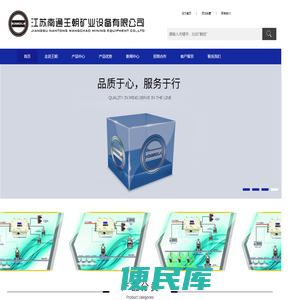 自动洒水降尘装置，电磁阀，<font color='#ff7200'>矿用传感器</font>