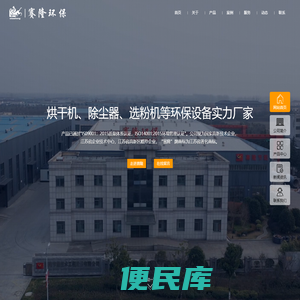 石英砂烘干机