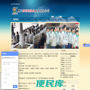 厦门空调清洗,厦门空调保洁,厦门空调保养,空调内外机清洗