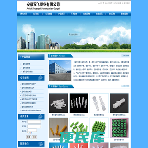 塑料膨胀管,塑料膨胀塞,塑料膨胀管供应,鱼形塑料膨胀管