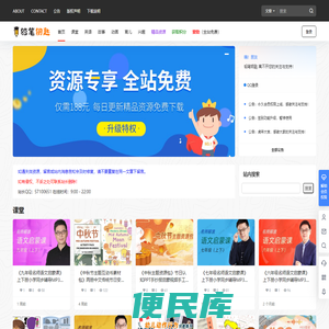 铅笔钥匙