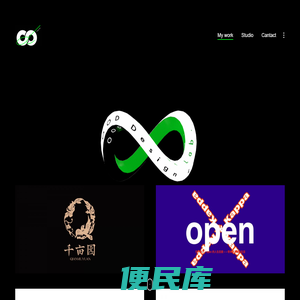 藕丁创意设计