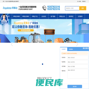 驾驶式洗地机/扫地机