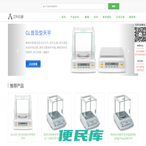 赛多利斯