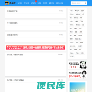 表情包大全,微信表情包