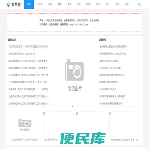 考试辅导