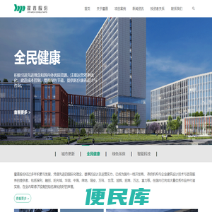 建筑设计公司甲级