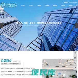 调光玻璃隔断