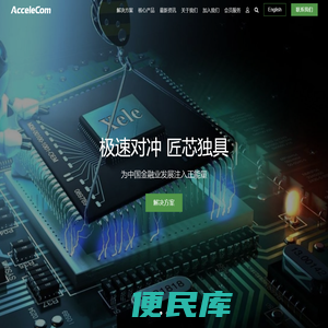 艾科朗克