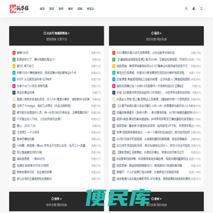 独孤思维