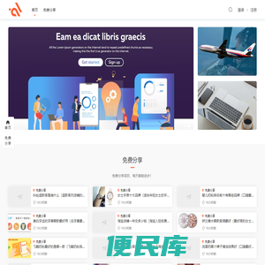 梦想创业网