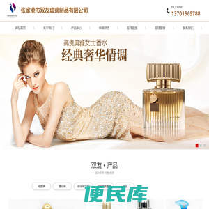 张家港市双友玻璃制品有限公司
