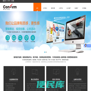 大数据营销公司,品牌营销策划,危机公关,舆情监测
