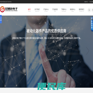 国巨、三星、DOMINANT(统明亮)、HKC香港晶体、CHILISIN(奇立新)、KEMET、长电
