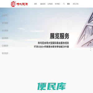 时代龙马