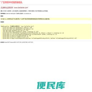 佛山断桥铝门窗