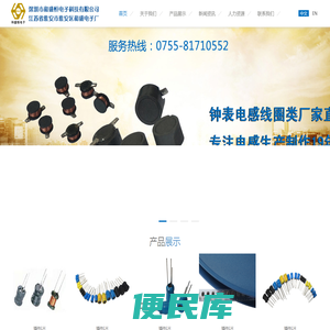 钟表线圈｜钟表线圈3320T
