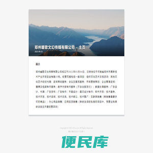 最新言情小说