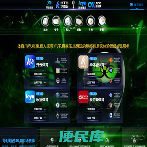 曼豪网