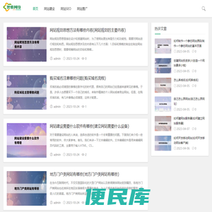 智雅网络