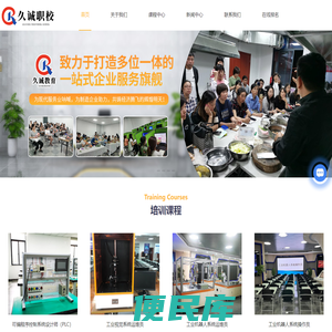 团建/户外拓展
