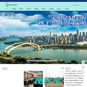 南宁农工商集团有限责任公司