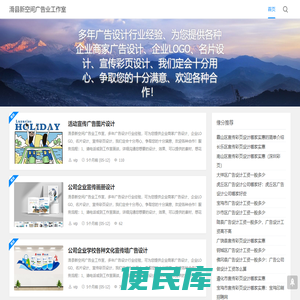 滑县新空间广告业工作室