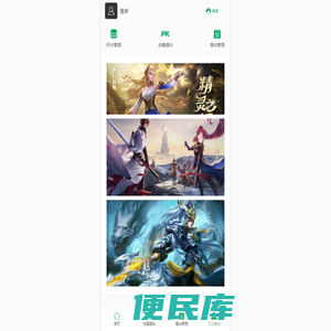 重庆火锅店装修