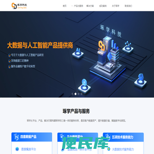 上海琢学科技有限公司