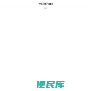 盾集域名停放