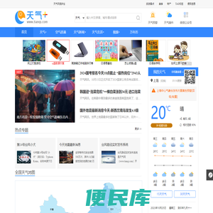 湖北三角枫价格