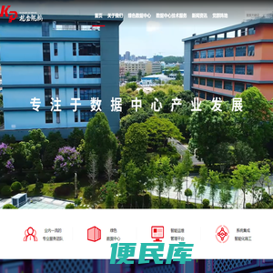 杭金鲲鹏