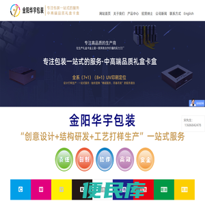 深圳包装设计公司