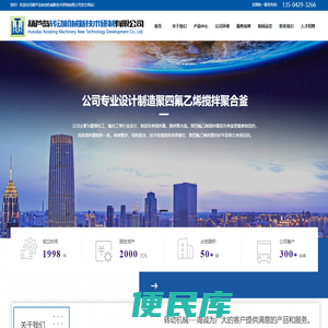 不锈钢聚合釜
