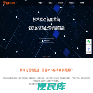 昱晟科技
