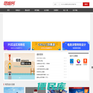 图趣网（TUQUU）