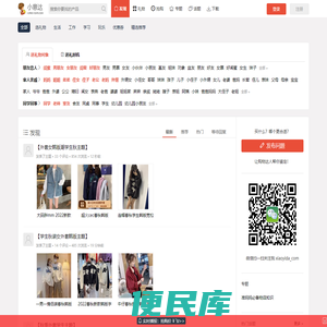 小意达